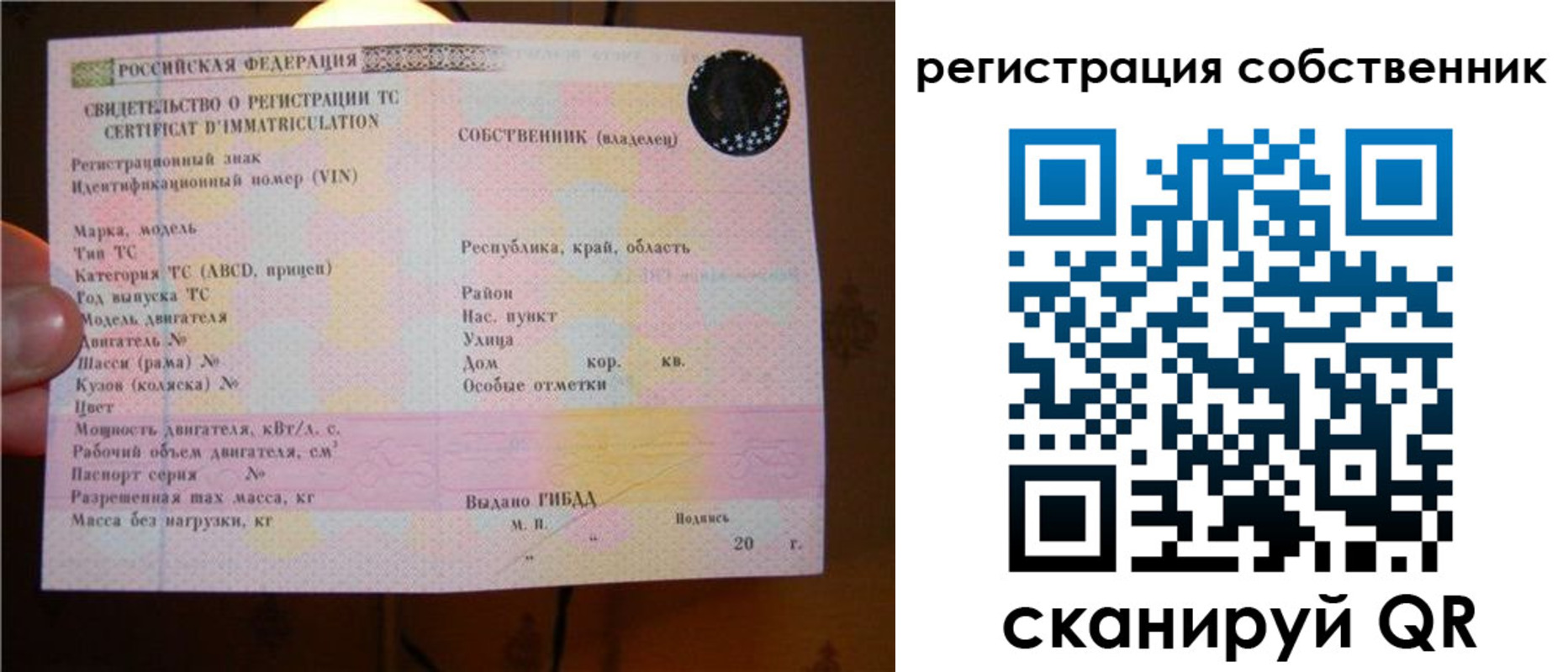 прописка иностранных граждан в Октябрьске