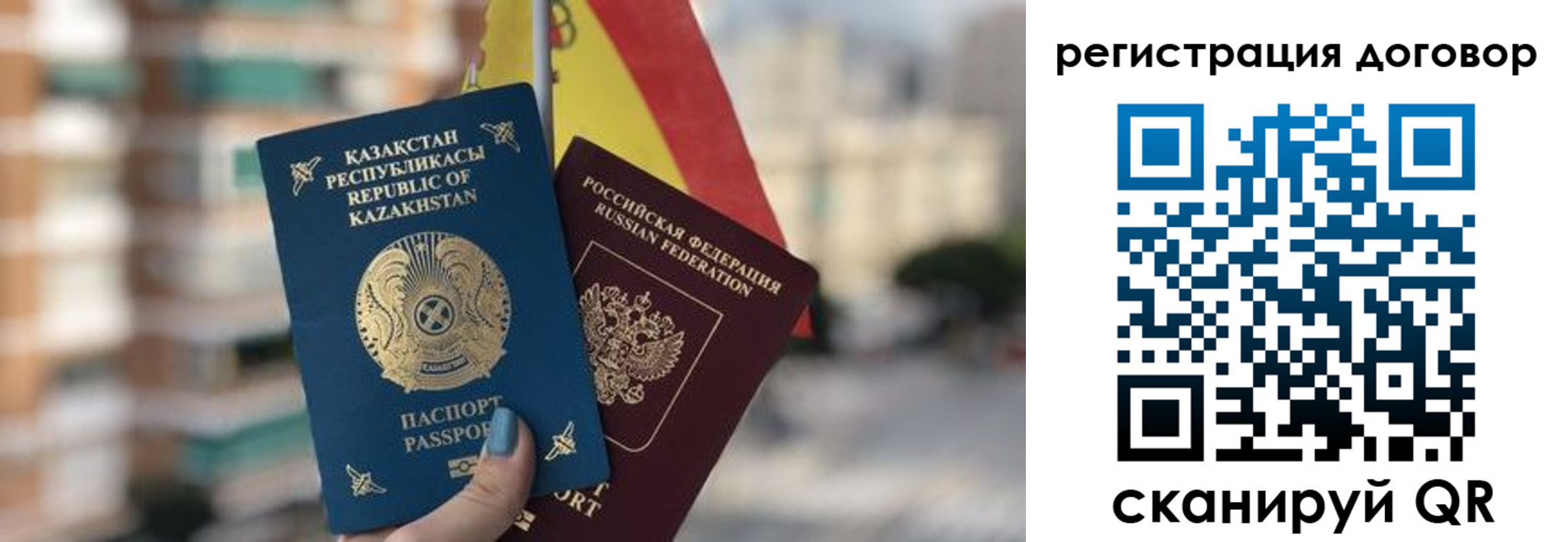 временная регистрация адрес в Октябрьске