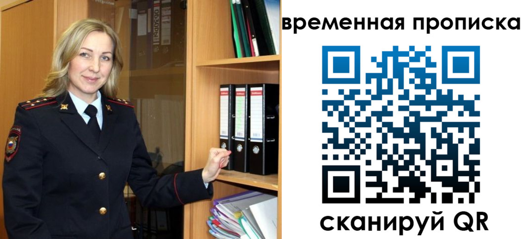 регистрация для школы в Октябрьске