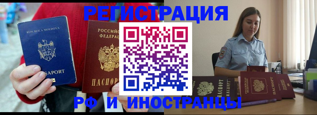 где прописаться в Октябрьске