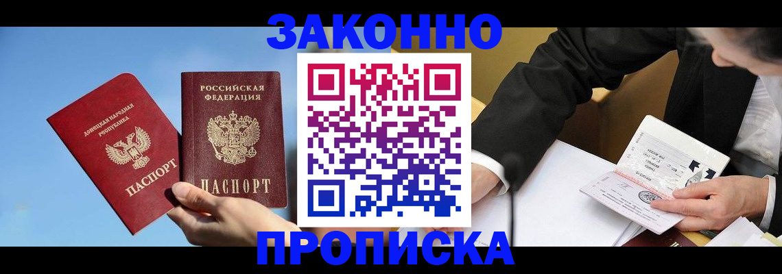 регистрация для дет. сада в Октябрьске