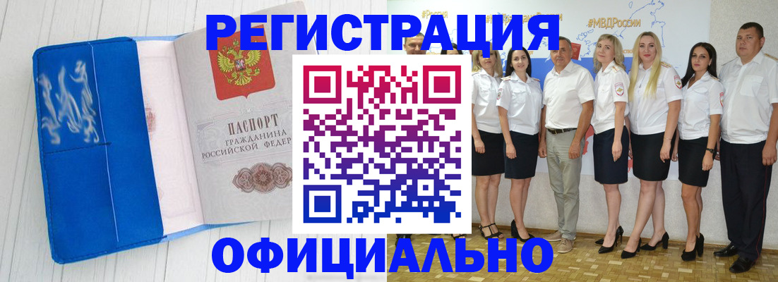 пропишу в квартире в Октябрьске
